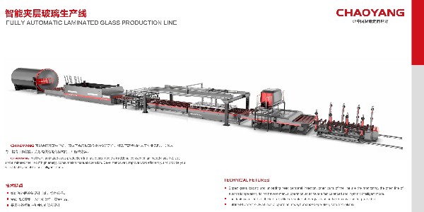朝陽玻切-夾膠玻璃設(shè)備產(chǎn)品優(yōu)勢有哪些